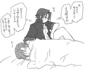 Changed into a Girl, with My Best Friend