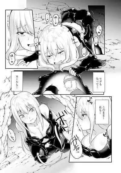 Inbi na Doukutsu no Sono Oku de