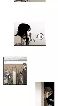 Honey trap 甜蜜陷阱 ch.1-7 [Chinese]