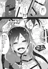 (Shota Scratch 25) [Aimaitei (Aimaitei Umami)] Yagen-kun no Ero Hon (Touken Ranbu)