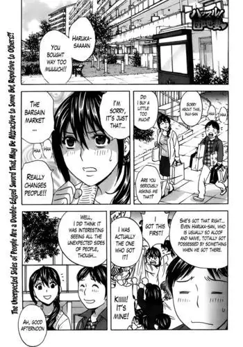 Hustle! Danhizuma Ch. 3