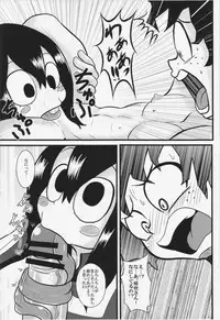 (C87) [Tokyo Tsunamushi Land (Tsunamushi)] Tsuyu-chan to! Ganbarette Kanji no Dex (My Hero Academia)