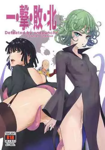 のりタマ! 他人の体でヤリたい放題 1,2