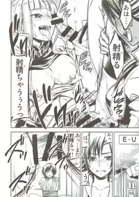 [Studio KIMIGABUCHI (Kimimaru)] CODE EROSS R2 Ni (CODE GEASS: Lelouch of the Rebellion)