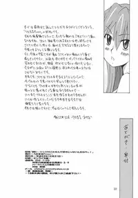 [Utamaru Press (Utamaru Mikio)] Betsuni.. Shinji no Koto nante Suki ja Naindakara! (Neon Genesis Evangelion) [Digital]