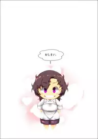 [Kinoko DX] shimoshina de o sekkai na kimottama kaachan to ga chi ha me shi ta toki no wa。[Digital]