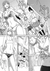 [Itaba Hiroshi] Kono Haru, Kanojo ga Dekimashita. - I found a girlfriend in this spring [Digital]