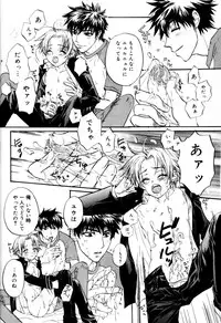 [Anthology] Kaikatsu Danshi