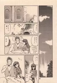 (C43) [Wakuwaku Doubutsuen (Various)] Ai no Princess Maker Hon - Otou-sama e... (Princess Maker)