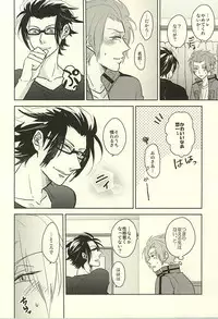 (Waga Te ni Hikigane o 4) [Blue Rose7 (copet)] Switch Darling (World Trigger)