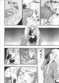 [Nariagarimono (Beng Man)] CLICK! A.D 2000 (Turn A Gundam)