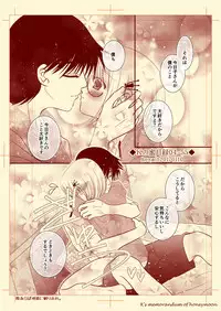 Kの蜜月録04