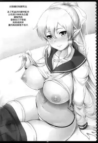 (SC2017 Summer) [Primal Gym (Kawase Seiki)] SAOn REVERSE (Sword Art Online) [Chinese] [空気系☆漢化]