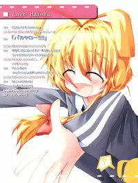 (C82) [L-TAKE (Hutarun, Koko)] hshs Hastur!! (Haiyore! Nyaruko-san)