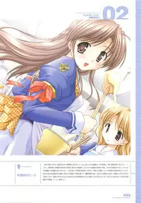 [August] Tsuki wa Higashi ni Hi wa Nishi ni ～ Operation Sanctuary ～ Visual Fan Book