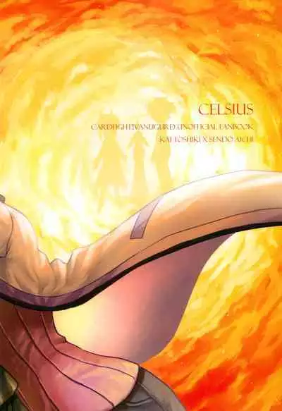 (Stand Up! 16) [Celsius (Torikawa)] Ai ni Subete o Ge (Cardfight!! Vanguard) [English] [mysterymeat3]