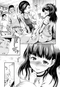 [E-Musu Aki] Toroman Style + Toranoana Leaflet [Chinese] [无毒汉化组]