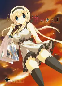 (C82) [seventh zest (Mutsuno Hexa)] Gyouretsu Shoujo II (Original)