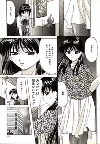 [Onihime] Kichiku Paradise Onihime | The Cruel Person Paradise