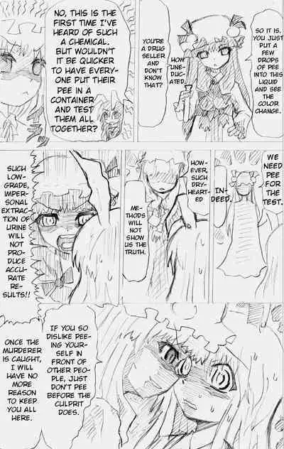 Matashita Shinsui P Zubunureeshon 3