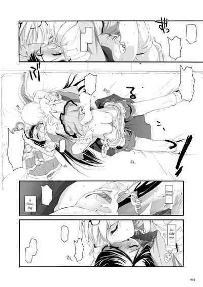 [Digital Lover (Nakajima Yuka)] DL-RO Soushuuhen 03 - DL-RO Perfect Collection No. 03 (Ragnarok Online) [Digital] [English]