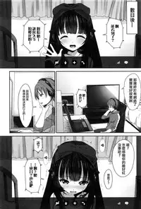 [Typehatena] Dislove (COMIC Anthurium 036 2016-04) [Chinese] [无毒汉化组]