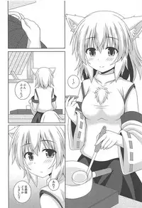 (C94) [I'm (Matsubayashi Nagana)] Wan O Wan R (Touhou Project)