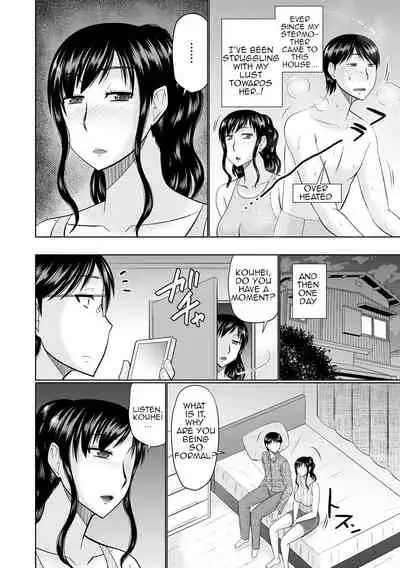 Boku to Kaa-san no Naka | Inside my Stepmother