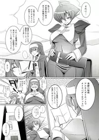 (C82) [yogurt] Botebote Clarice (Arcana Heart)