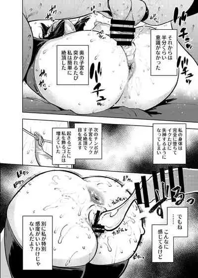 Seishori Idol Rinkan Satsueikai Seto Miyako