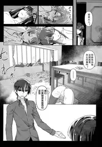 (C86) [Shinjuku Koma Gekijou (Komagata)] Holdup problem Rising (Mahouka Koukou no Rettousei) [Chinese] [黑白灰汉化组]