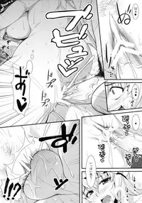 [angelphobia (Tomomimi Shimon)] Yasei no Chijo ga Arawareta! 6 | A Wild Nymphomaniac Appeared! 6 (Touhou Project) [Digital]