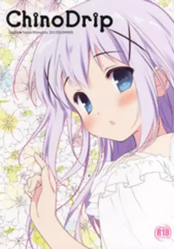 (C88) [Santa☆Festa! (Santa Matsuri)] Chino Drip (Gochuumon wa Usagi desu ka?)