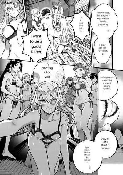 [Yamaimo Tororo] Otome no Sono [English] [Digital]