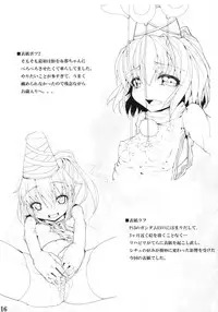 (Reitaisai 9) [Eclipse (Rougetu)] savia (Touhou Project)