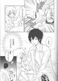 (C78) [Dokudoku Melon (Various)] Sweet 27 Girl (Katekyoo Hitman REBORN!) [Incomplete]