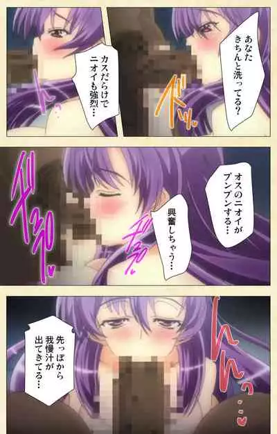 [ChiChinoya] [Full Color seijin ban] Netorare ~ Tanabe Yuka no dokuhaku ~ Complete ban