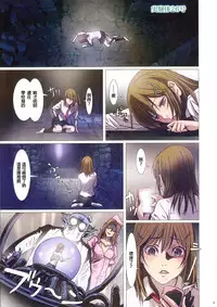 (Ryonaket 7) [STUDIO PAL (Nanno Koto)] Other Zone Next.03 [Chinese] [Rivers 個人漢化]