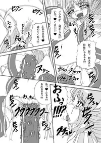 [Pint Size (Tenrai)] Hard Core Blade Ma Sawa Zenshin Kan (Queen's Blade)