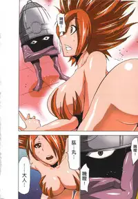 [Yamamoto Luna, Aoi Shou] Seikan Reikan Miko Shoujo Mikoman 4 | 淫水小巫女退魔行 4 [Chinese]