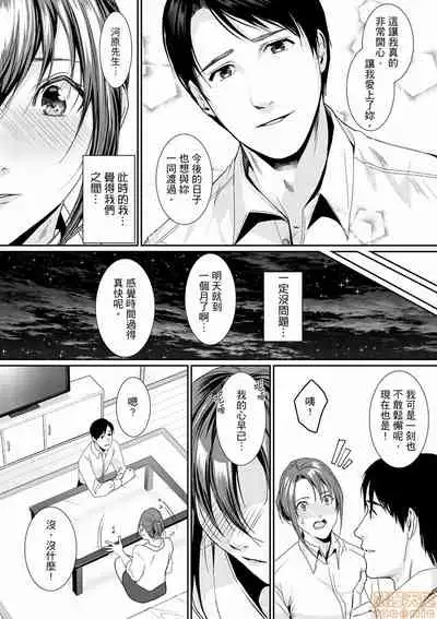 「朝までするけど…大丈夫?」~絶倫アラフォーの激しめエッチ!