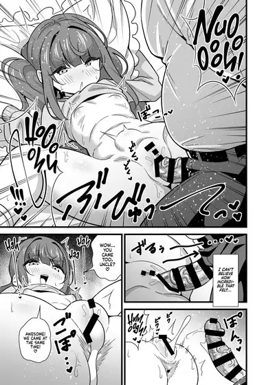 [Circle Tokomaya (Tokomaya Keita)] Oji Saimin Donkan na Ojisan wa Mori no Tsuita Mei-kko Senyou Niku Dirudo | Uncle Hypnosis - A Naughty Niece Uses Her Oblivious Uncle As Her Personal Meat Dildo [English] [Xzosk] [Digital]