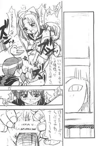 (C60) [Ngo Hay Yappunyan (Shiwasu no Okina)] Takehara Style 2 (Gakkou no Kaidan)