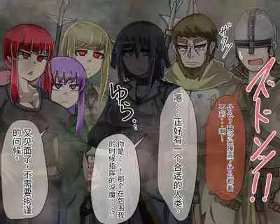 淫魔化桑拿开业啦!篇章(机翻)