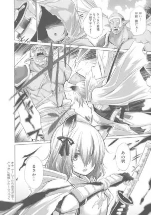 Isekai De Onnanoko No Onaneta Ga Mieru Nouryoku o Teniireta Ore Ga Sore Dake o Buki Ni Sekai Wo Sukuu!?