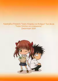 (C77) [Aspergillus (Okara)] Toaru Himitsu no Onee-sama (Toaru Kagaku no Railgun) [Decensored]