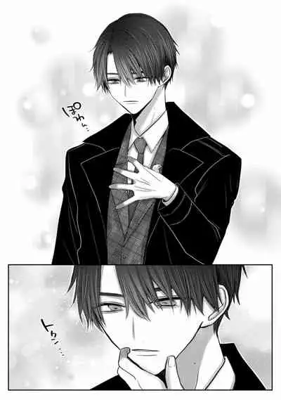 [Chifuyu] Kuroe to Mesu no Sono | 黑江和雌之园 Ch. 1-3 [Chinese] [拾荒者汉化组] [Digital]