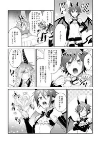 [Wacoco Waco] Joukyu Mazoku no Otoshikata [Digital]