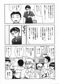 [Kichijouji Kitashirou] A-Shi No Ijouna Aijou