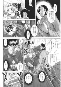 [Anthology] Tatakau Heroine Ryoujoku Anthology Toukiryoujoku 35